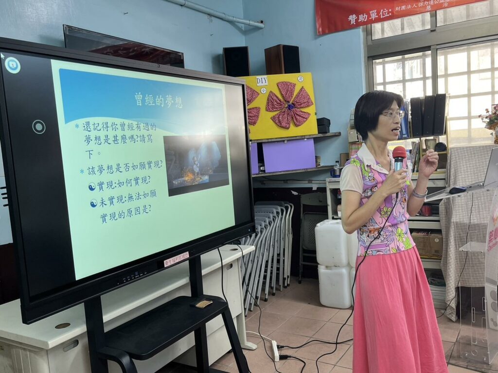 張琬涓老師