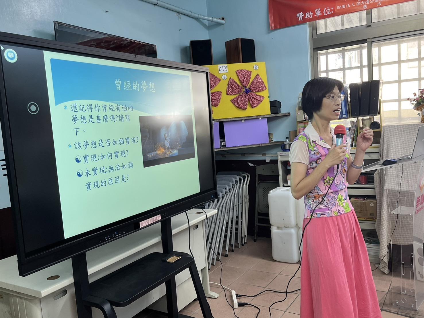 張琬涓老師