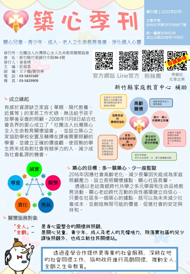 期刊01期