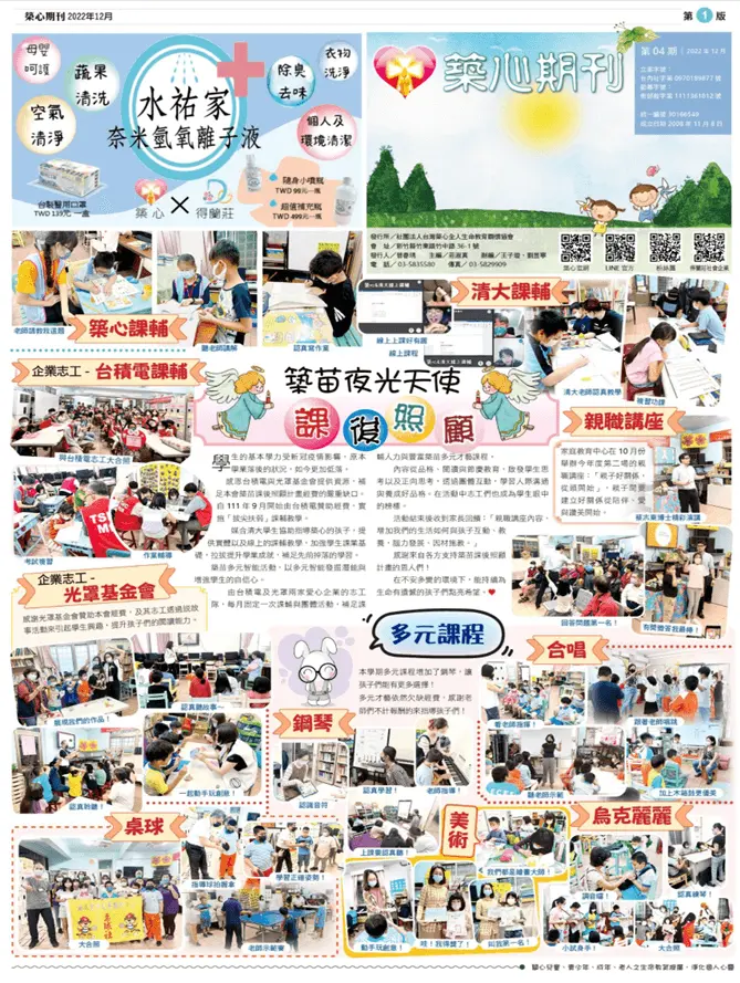 期刊04期